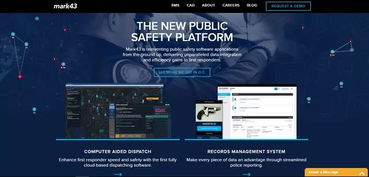 浅析新型数据技术解决方案对智慧城市计算机软件开发的赋能与重塑