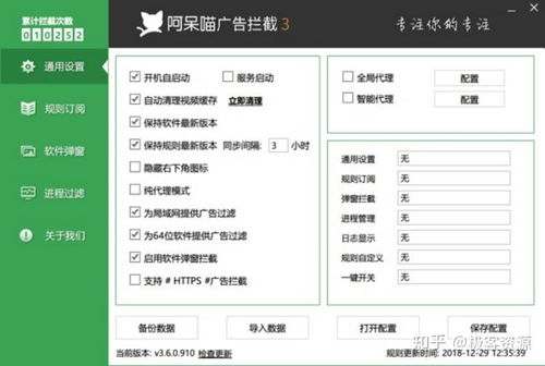 提升效率与创造力 计算机软件开发领域必备的实用软件推荐